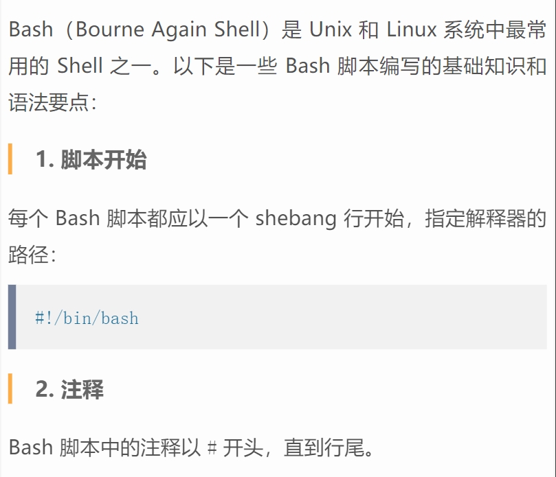 详细阅读:如何在 Linux 中搭建 Web 服务器? 如何在 Linux 中搭建 Web 服务器?